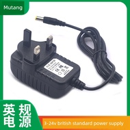 universal travel adapter type c cable fast charging British British 12V1A9V24V1A Router Optical Cat 