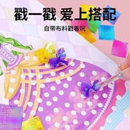 DIY Poke Game DIY 戳戳乐