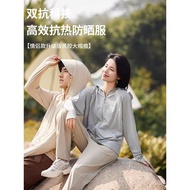 Sunscreen Clothing UPF Men's Order 50 Sunscreen Clothing Skin Clothing Summer Thin+logo Anti-Purple 