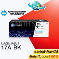 ตลับหมึกเลเซอร์ HP CF217 (17A) ของแท้ HP LaserJet Pro M102a/ M102w/ M103a/ M103nw/ M130 EARTH SHOP