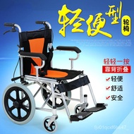 HY-$ Ruirui Self-Produced and Self-Sold Wheelchair Elderly Wheelchair Foldable and Portable Portable Elderly Wheelchair