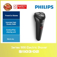 Philips S1103/02 Shaver Series 1000 Electric Shaver WITH 2 YEARS WARRANTY
