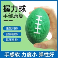 透析专用握力球动血透静脉内瘘康复训练老年人手握力器picc握力球Dialysis specific grip ball arteriovenous fistula rehabilitationS3Gf