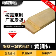 H59 Brass Row Easy Turning Copper Flat Row H62 Brass Row Stamping Corrosion Resistant Bending Ground