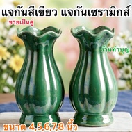Vase 8-Inch Tall Made Of Tiles Washable Products Are Sold In Pairs. Place On A Buddha Shelf Group Ta