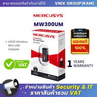 MW300UM N300 Wireless Mini USB Adapter By Vnix Group