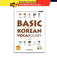 Basic Korean for Vocabulary (Free MP3 Download) Korean Language 레전드한국어