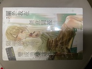 隔壁的天使 變成廢柴這件事 Vol. 7 Limited Edition