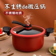 QM👍Genuine Stainless Steel Low Pressure Pot Household Multi-Functional Soup Pot Pressure Cooker Large Capacity Pressure