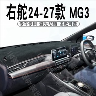 Suitable for Right Rudder 24-27 MG3 Dashboard Light-Proof Mat MG3 Hybrid Central Control Disc Sunsha