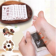 SG Seller Old BeiJing Foot Detox Patch Herbal Smell Detox Foot Patch Cleansing Detox Foot Pads Foot Detox