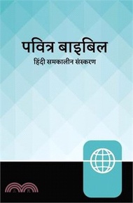 1405.Hindi Contemporary Bible, Hardcover, Teal/Black