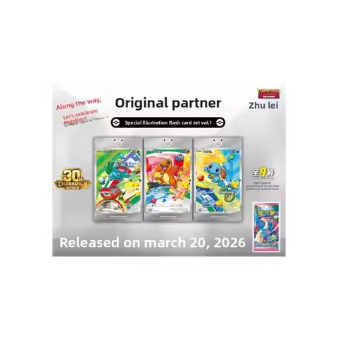 Pokemon TCG 30th Anniversary First Partner Foil Card Set | Limited Edition Illustration Collection, 
