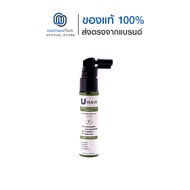 U hair premium anti hair loss serum (35ml.) 1 ขวด