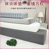 Bedside Gap Filler Wall Gap Sofa Gap Filler Bed Gap Blocker Filler Wall Filler Long Strip Filler Mag