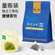 Chen Yifan Dongding Oolong Taiwan High Mountain Fragrant Oolong Tea Independent Triangle Bag Brew Ca
