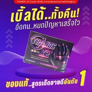 The Girl Is Addicted To All Night. AV Movie Hero Form Still Has Hide THANOS X2 Health Supplement