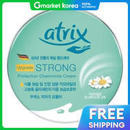 NIVEA | Kem dưỡng thể Nivea Artix Strong 150ml dưỡng da tay chân tóc