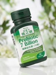 [100%全新未開封] 加拿大楓之寶 健腸益生菌 (70億) 30粒Adrien Gagnon Probiotic 7 Billion