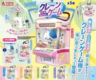 現貨 Toy Spirits 夾公仔機袋 痛袋 扭蛋