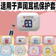Soundcore Earphone Protective Case Suitable for AeroClip AeroClip Soundcore p40i Protective Case p30