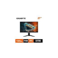 技嘉GIGABYTE G27F 2 27型 165Hz SS IPS 電競螢幕