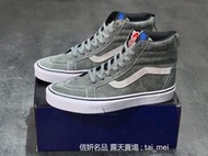 萬斯Madness x Vans SK8-Hi 余文樂 休閒 板 男 女