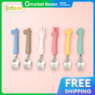 EDISON | ชดเคสซลโคน Edison 1+1 (กวาง/กระตาย/เปด)