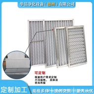 Purify Air Conditioner Unit Air Filter Air Cabinet Filter G3G4 Coarse Effect Filter First Effect Fil