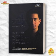 Book 4 STEPS Publishing Super Trader : Finance . BK03 (5)