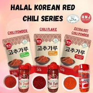 Halal Korean Red Chili Flake/Powder Gochugaru for Kimchi/Spicy Cooking for Korean dishes