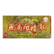 濟眾堂 燕窩疳積散 12包