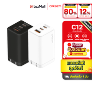 [แพ็คส่งเร็ว1วัน] Orsen C12 GaN หัวชาร์จเร็ว 3 พอร์ต PD 65W QC 4.0 Apapter อแดปเตอร์ หัวชาร์จ Type C