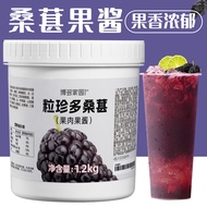 Hakata Home Granules Zhendo Mulberry Jam Strawberry Blueberry Passion Fruit Pulp Jam 1.2KG Milk Tea 