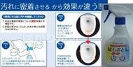 「仁誠五金」含稅！ 日本高森 TU-71 陶製坐式馬桶專用 去尿石噴劑 洋式馬桶 馬桶清潔劑 尿石神器 尿石尿垢去除噴劑