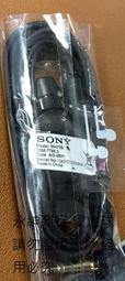 二手庫存品SONY MH750原廠線控耳機 (入耳式) 規格3.5mm(未拆封歡迎自取