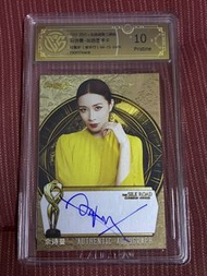 出售 The Silk Road Cohesion Awards 佘詩曼 新聞女皇 正義女神 親筆簽名卡
