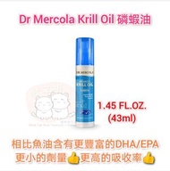 Dr. Mercola Krill Oil 磷蝦油