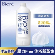 Biore蜜妮 高彈潤沐浴慕絲清新皂香 補充瓶450ML