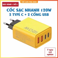 4-port charger, 120W includes: 2 Type C ports and 2 USB ports - 4-head fast charger, 120W fast charg