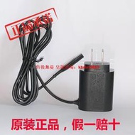 【皇運】博朗剃須刀刮胡刀5020s 5748 5769 5145s 5147s 5140s充電器電源