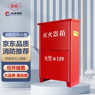 S-T🔴Salary Fire extinguisher Thickened Fire Equipment Box Portable4Fire Extinguisher Dry Powder for Commercial Use 4kg*2