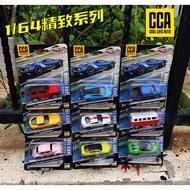 Asari 2 Store CCA Car Car Matchbox Car Alloy Car Caipo 1/64 1: 64 Mini Car