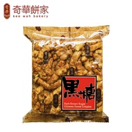 G-gourd Hong Kong, China [Ke Wah Bakery] Brown Sugar Shaqima 4pcs, Imported Pastry Snacks, Specialty Breakfast Snacks 136g