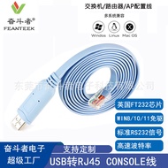 Kabel USB ke RJ45 Console sesuai untuk talian konfigurasi Cisco H3C, router, suis, dan talian kawala