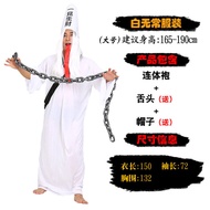 Cos Halloween Adult Ghost Clothes Yan Wang Black and White Fickle Taoist Uniform Qing Dynasty Zombie