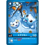 Digimon TCG EX7 P-C Single / EX7-001 EX7-002 EX7-017 EX7-019 EX7-028 EX7-035 EX7-041 EX7-042 EX7-044