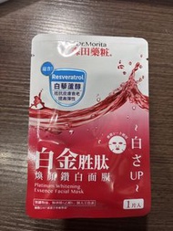 （7張）森田藥粧 白金胜肽煥顏鑽白面膜