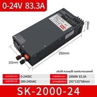 Power Supply Switch 2000W 24V12V36V60V72V0-110V 100A Adjustable 220 to 48V DC 2KW ป้องกันไฟฟ้าแบบปรั