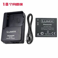 Suitable for DMC-FH2 FH4 FH5 FH6 FH7 FH8 GK Digital Camera Battery+Charger